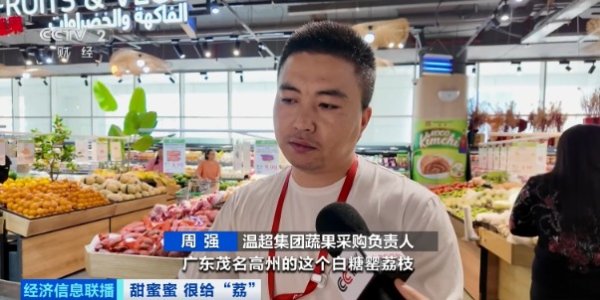 金港赢配资 价格大跌7成！这一水果产量激增 还有“报恩”新品种全面上市 全球最大 100元一斤！