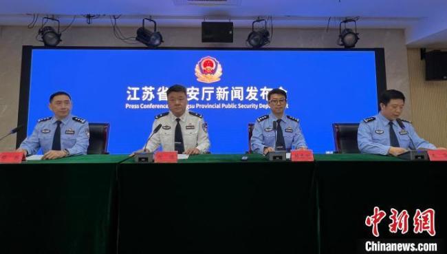 江苏警方严打地推引流犯罪