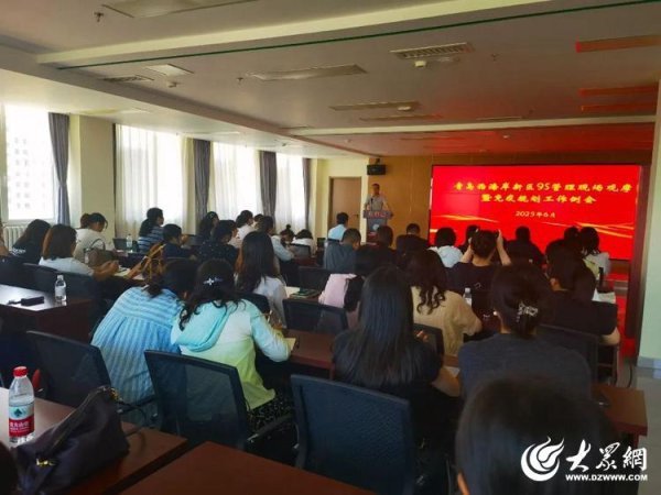 亨利投资 青岛西海岸新区召开免疫规划9S管理现场观摩会